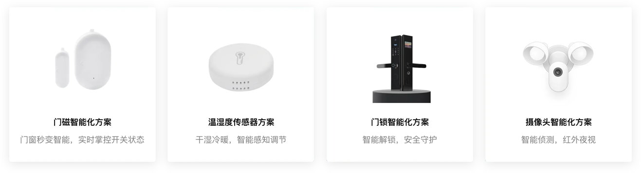 捷配極速PCB超級工廠