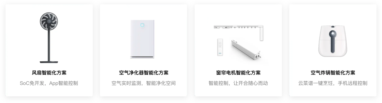 捷配極速PCB超級工廠