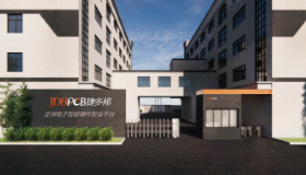 捷配極速PCB超級工廠