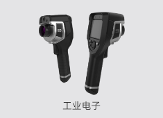 捷配極速PCB超級工廠