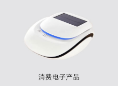 捷配極速PCB超級工廠