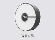 捷配極速PCB超級工廠