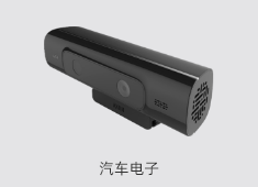 捷配極速PCB超級工廠