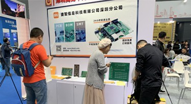 捷配亮相2019中國國際數(shù)字經(jīng)濟(jì)博覽會(huì)