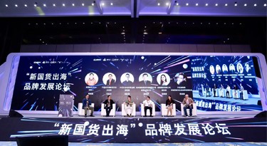 捷配周邦兵出席2019中國（杭州）國際電子商務(wù)博覽會