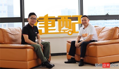 周邦兵：品質(zhì)服務(wù)為新國貨出海保駕護(hù)航（下）