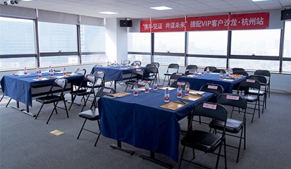 “攜手見(jiàn)證，共謀未來(lái)”——捷配VIP客戶沙龍·杭州站