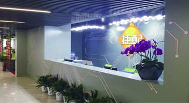 新天地名企系列 | 捷配：“互聯(lián)網(wǎng)+”讓創(chuàng)新快人一步