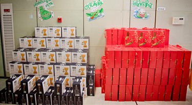 捷配人的端午福利大派送