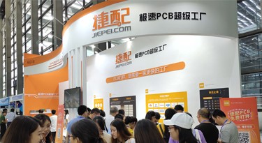 捷配亮相2019第六屆深圳國際電路板采購展覽會(huì)