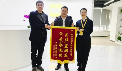 星星的孩子，用愛(ài)回饋愛(ài)