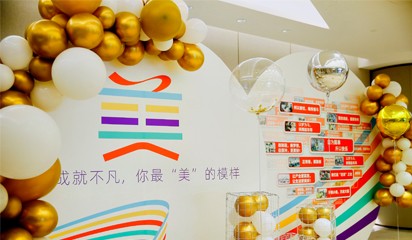 捷配感恩節(jié)丨平凡成就不凡·你最美的模樣