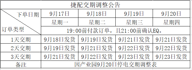 QQ圖片20180917184032.png