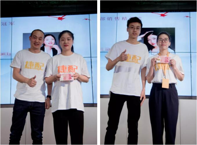 捷配的戰(zhàn)士們時刻準備著！