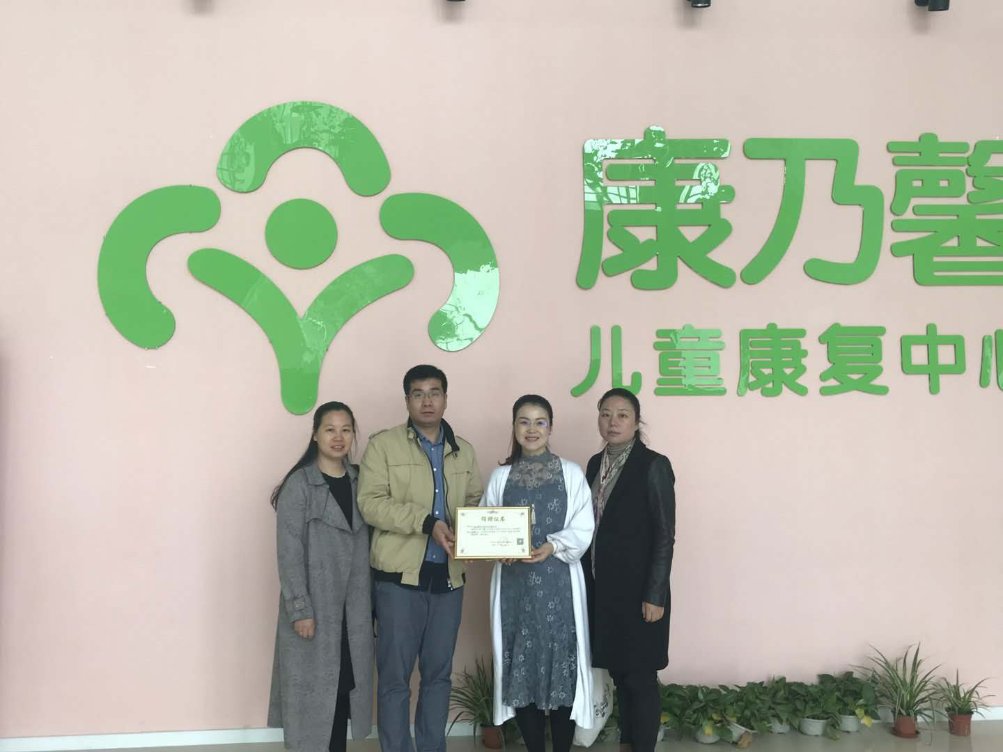 關(guān)愛(ài)星星的孩子，我們一直在行動(dòng)