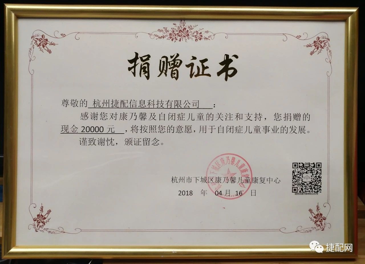 關(guān)愛(ài)星星的孩子，我們一直在行動(dòng)