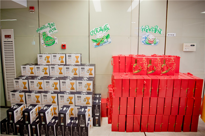 捷配人的端午福利大派送 捷配人的端午福利大派送