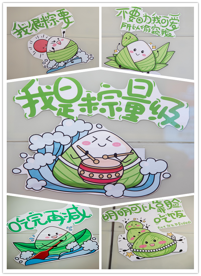 捷配人的端午福利大派送 捷配人的端午福利大派送