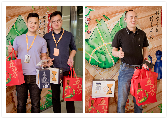 捷配人的端午福利大派送 捷配人的端午福利大派送