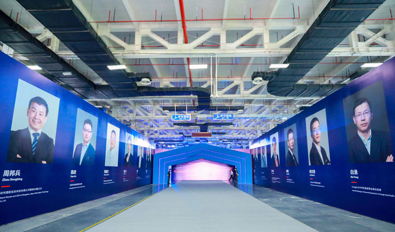 捷配董事長(zhǎng)周邦兵出席第四屆全球跨境電商峰會(huì) 捷配董事長(zhǎng)周邦兵出席第四屆全球跨境電商峰會(huì)