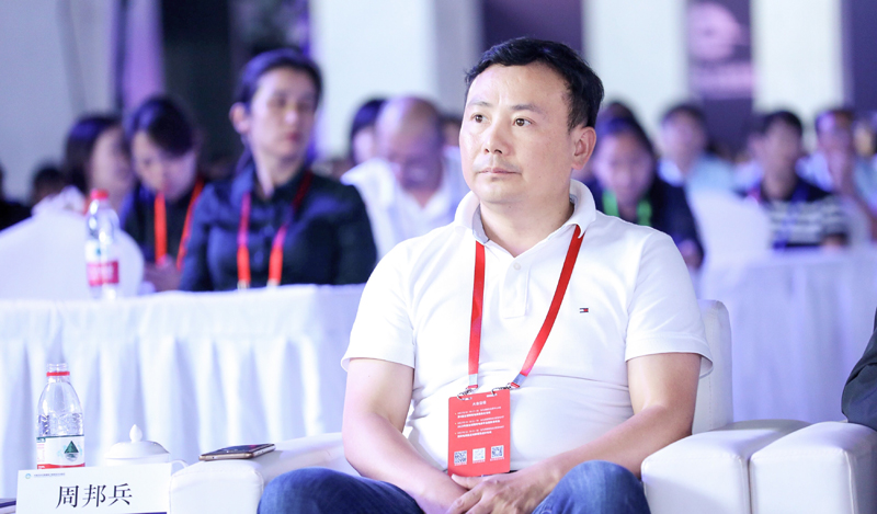 捷配董事長(zhǎng)周邦兵出席第四屆全球跨境電商峰會(huì) 捷配董事長(zhǎng)周邦兵出席第四屆全球跨境電商峰會(huì)