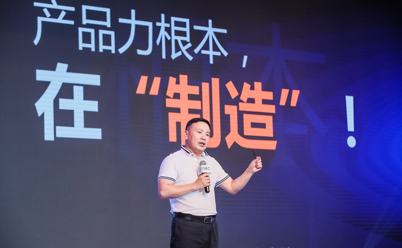 捷配周邦兵:從制造端看新零售的未來