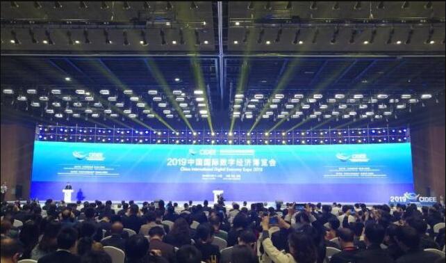 捷配信息科技有限公司亮相2019中國(guó)國(guó)際數(shù)字經(jīng)濟(jì)博覽會(huì)