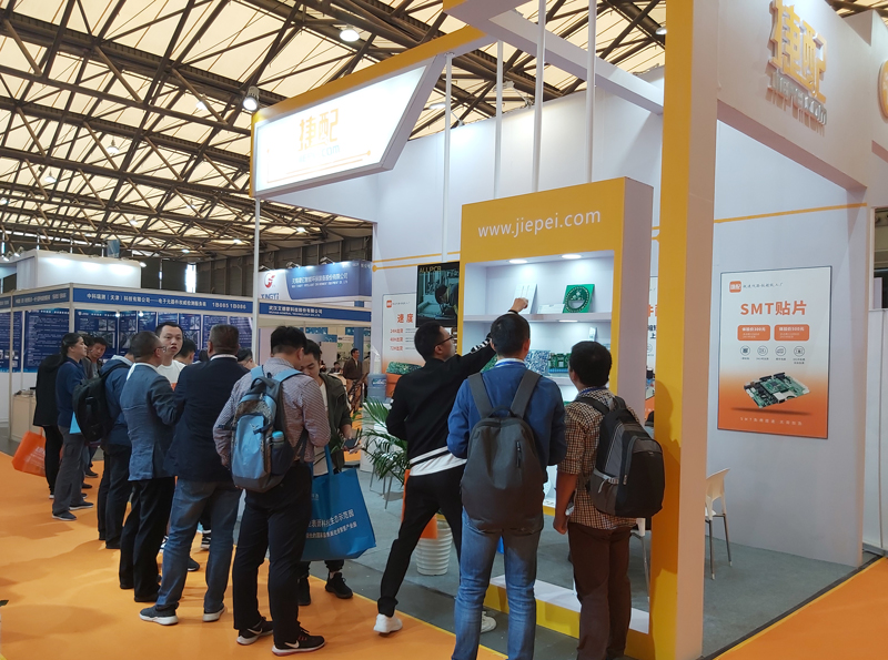 捷配亮相第94屆（秋季）中國電子展