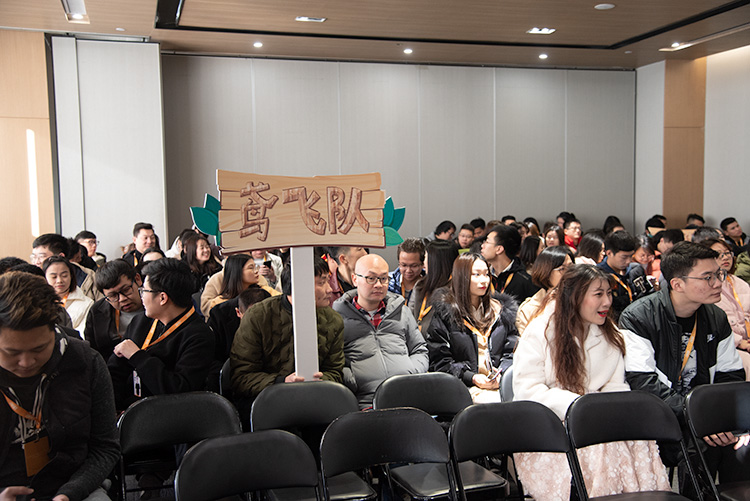 捷配森林大會(huì)順利召開