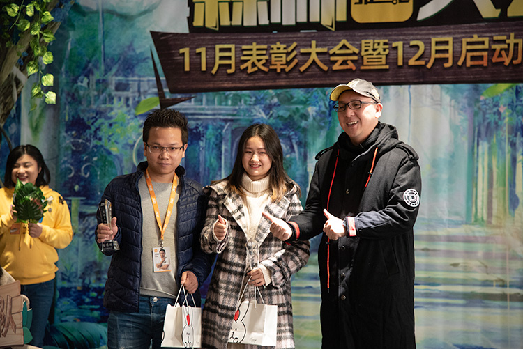 捷配森林大會(huì)順利召開