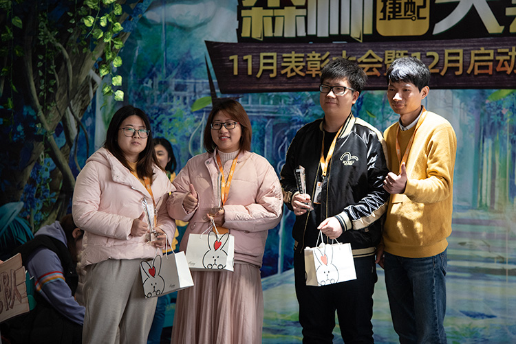 捷配森林大會(huì)順利召開