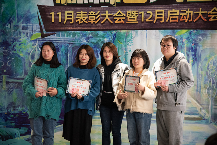 捷配森林大會(huì)順利召開