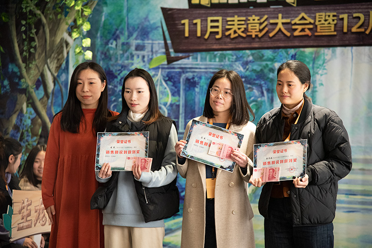 捷配森林大會(huì)順利召開