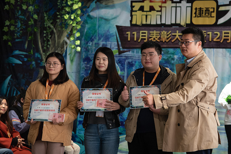 捷配森林大會(huì)順利召開