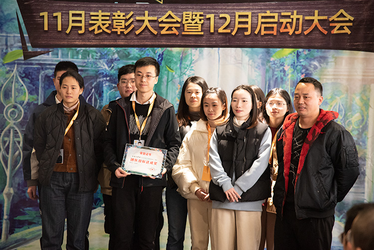 捷配森林大會(huì)順利召開