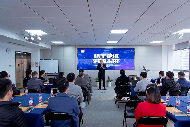 “攜手見(jiàn)證，共謀未來(lái)”——捷配VIP客戶沙龍·杭州站