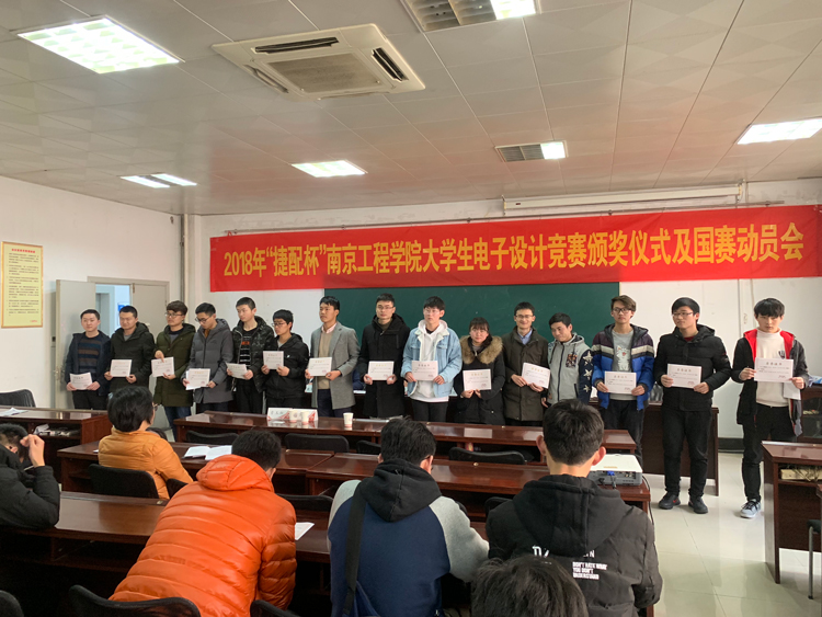 捷配2019大事記合輯