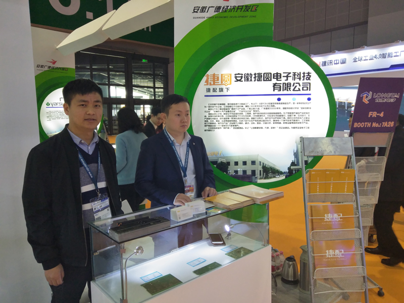 捷配2019大事記合輯