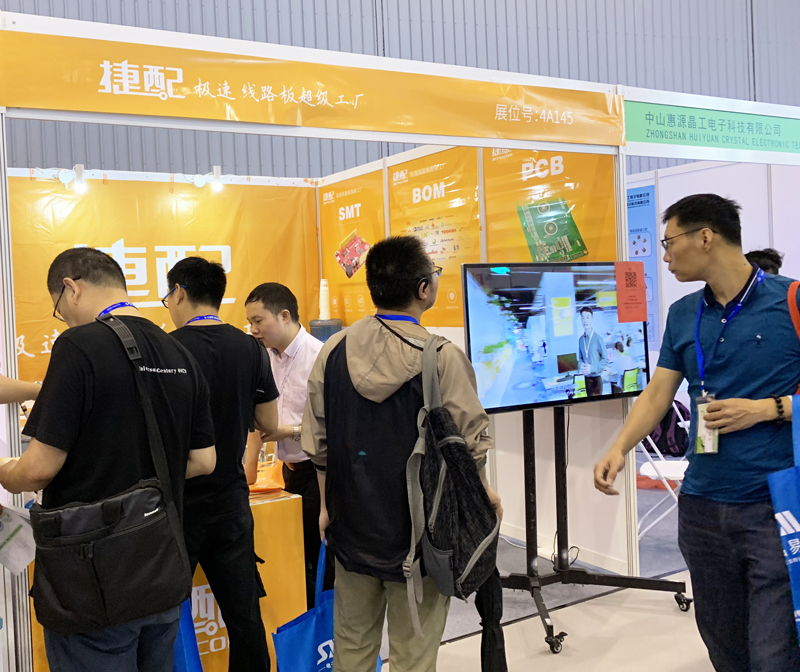 捷配2019大事記合輯