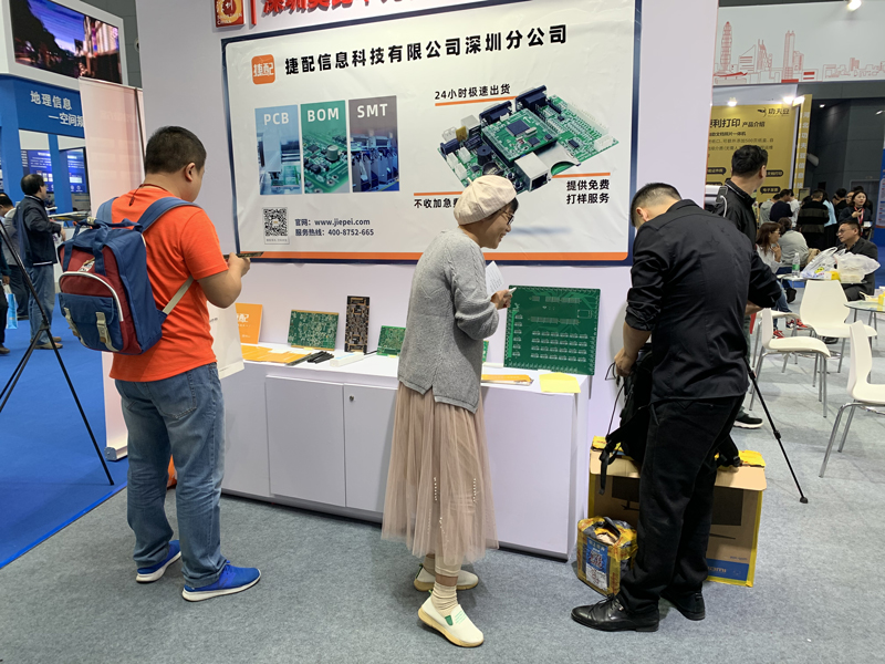 捷配2019大事記合輯