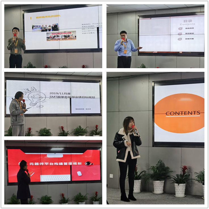 捷配第2期“中流砥柱”研修班圓滿結(jié)束