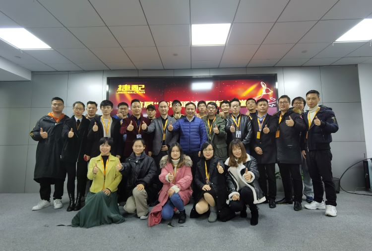 捷配第2期“中流砥柱”研修班圓滿結(jié)束