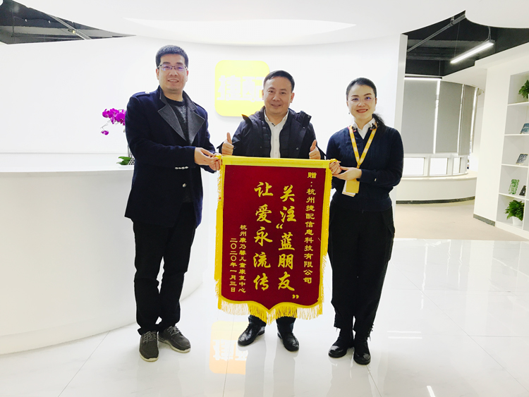 星星的孩子，用愛回饋愛 (2).jpg