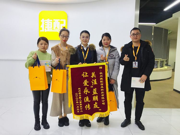 星星的孩子，用愛回饋愛 (11).jpg