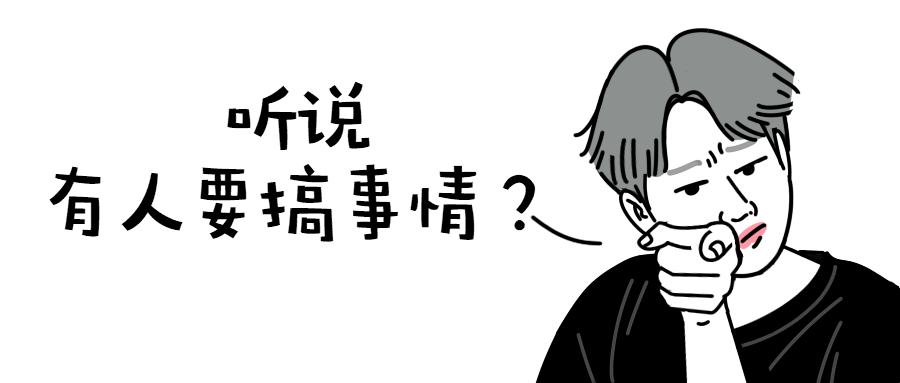 捷配FM91.8上線一周啦