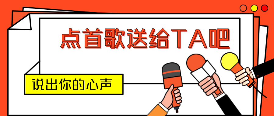捷配FM91.8上線一周啦