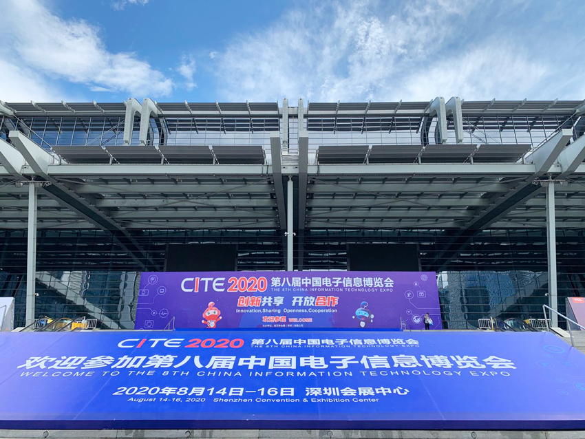 捷配科技亮相第八屆中國(guó)電子信息博覽會(huì)