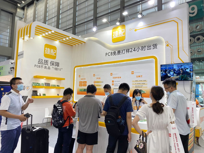 捷配科技亮相第八屆中國(guó)電子信息博覽會(huì)