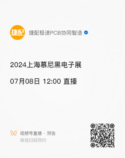 直播預(yù)告二維碼(1).png 直播預(yù)告二維碼(1).png