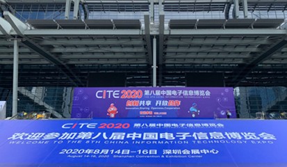 捷配科技亮相第八屆中國(guó)電子信息博覽會(huì)